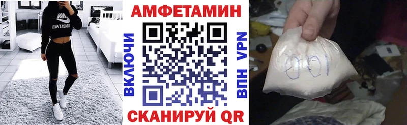 АМФ 97%  Сланцы 
