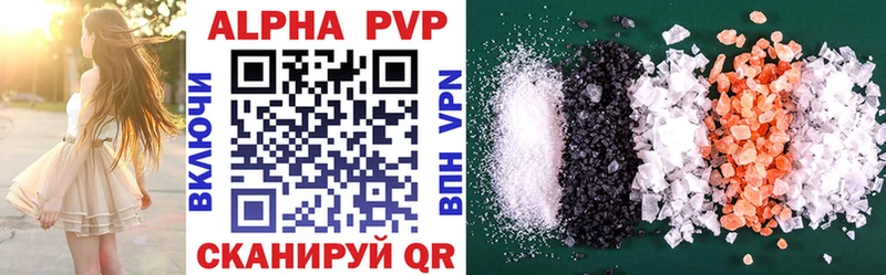 мега ссылки  купить наркоту  Сланцы  Alpha PVP мука 
