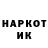 Амфетамин 97% Nafania Chek