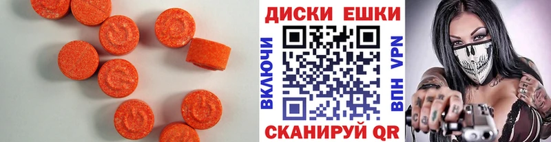 ЭКСТАЗИ Punisher  Сланцы 