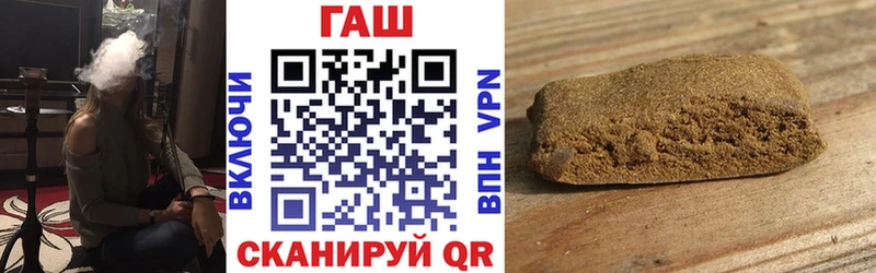 Гашиш убойный  магазин  наркотиков  Сланцы 