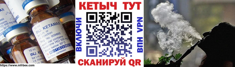 КЕТАМИН VHQ  Сланцы 