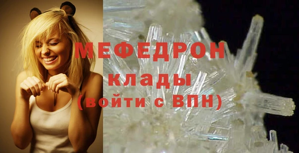jwh Богородск