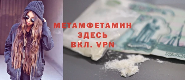 jwh Богородск