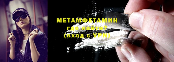 прущие грибы Богородицк