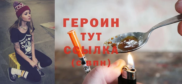 прущие грибы Богородицк