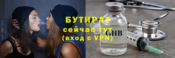 прущие грибы Богородицк