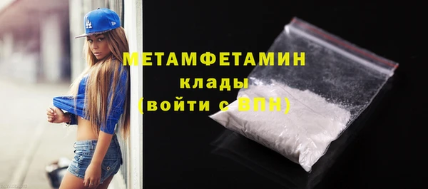 jwh Богородск