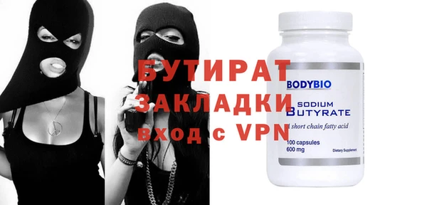 прущие грибы Богородицк