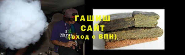 jwh Богородск