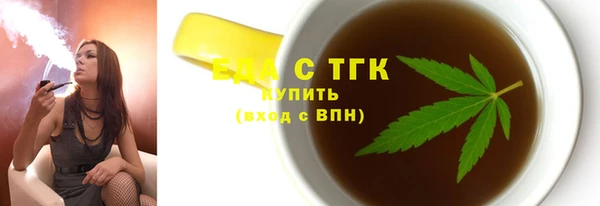 jwh Богородск