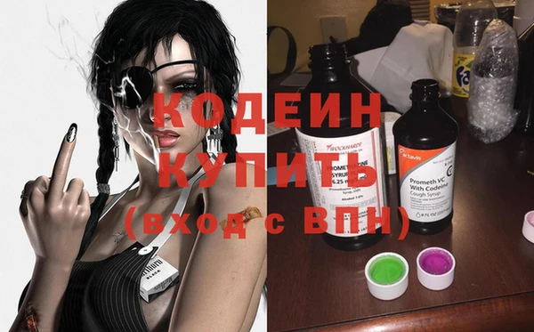 jwh Богородск