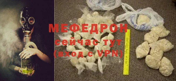 jwh Богородск