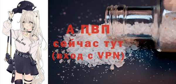 гидра Беломорск