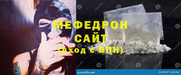 jwh Богородск