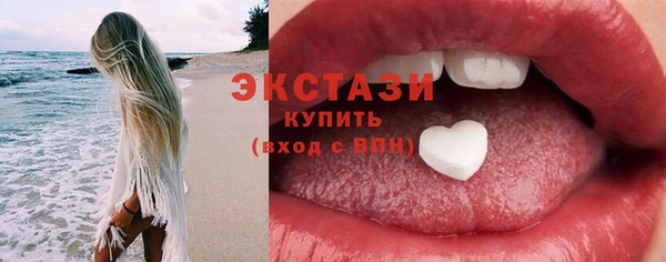 прущие грибы Богородицк