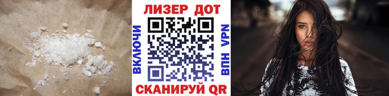 Лсд 25 экстази ecstasy Сланцы