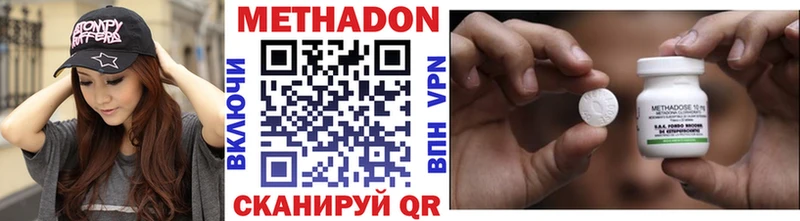 наркошоп  Сланцы  МЕТАДОН мёд 