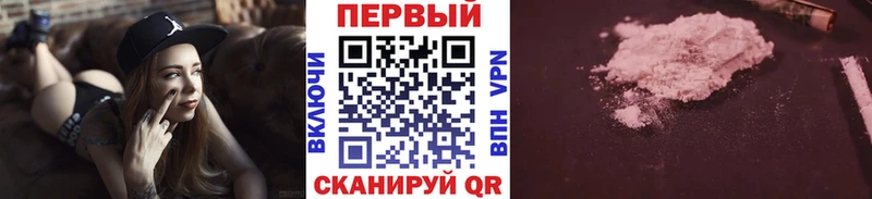 МЕТАМФЕТАМИН пудра даркнет формула Сланцы