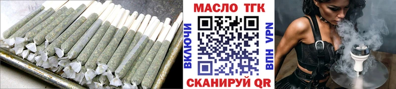 Дистиллят ТГК жижа  купить наркоту  Сланцы 