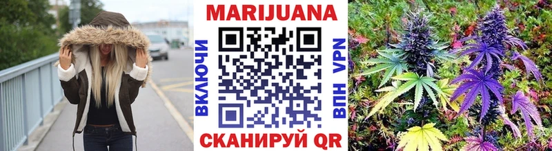 Каннабис LSD WEED  хочу наркоту  Сланцы 